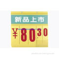 PVC Price Sign Board /  supermarket display Price tag for P